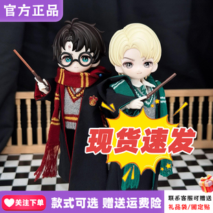 COME4FREE哈利波特BJD盲盒12分可动人偶圆野潮玩手办公仔 现货