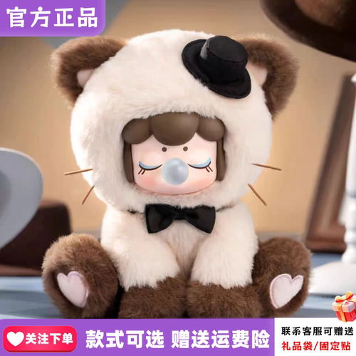 【现货】若来Nanci囡茜喵喵下午茶毛绒盲盒四代潮玩周边可爱摆件