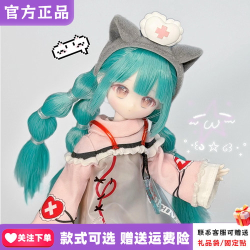【X11正版】不可食用人偶可爱怪谈8分植发BJD盲盒摆件礼物手办女