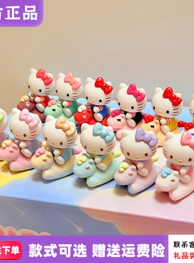 TOPTOY正品Hello Kitty款童心小马系列萌趣豆盲袋可爱摆件礼物