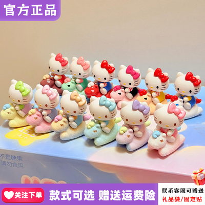 TOPTOY正品HelloKitty萌趣豆盲