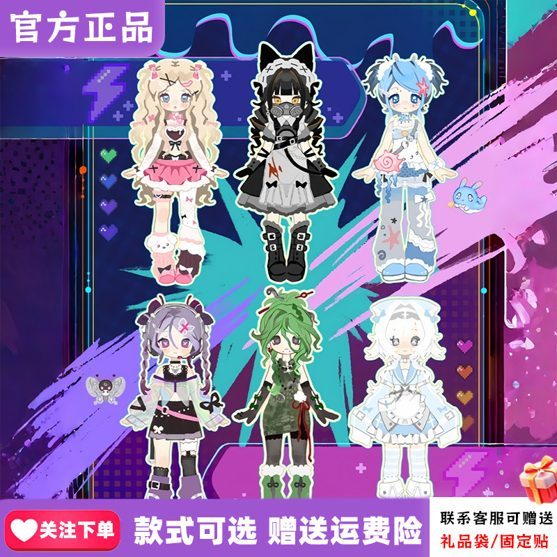 首批自由主张二代bjd盲盒萌宠竞技系列潮玩摆件人偶娃娃女生礼物,模玩/动漫/周边/娃圈三坑/桌游,潮玩盲盒,淘宝优惠券,粉丝福利购,淘宝优惠卷