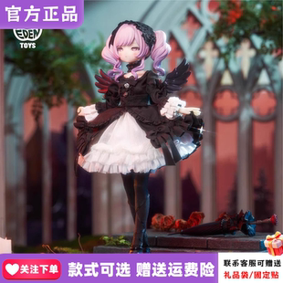 现货NEOEDENTOYS光魇双生可动人偶吊卡噬梦糖BJD可爱桌面女生礼物