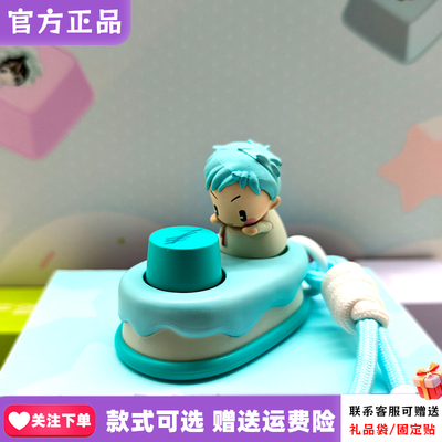 【现货可拍端盒】森雨漫异形舞台盲盒宝宝系列机械键帽ALIENSTAGE