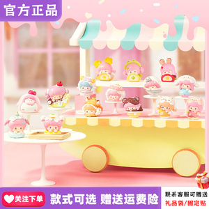 正品DearNikki 幸运甜品屋系列暖萌粒粒盲盒潮玩萌粒摆件礼物手办