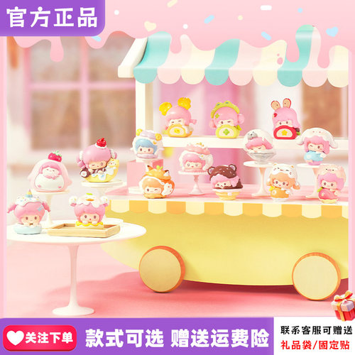 正品DearNikki 幸运甜品屋系列暖萌粒粒盲盒潮玩萌粒摆件礼物手办