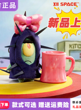 【X11首批】超美味！欢迎来到比奇堡居民毛绒盲盒海绵宝宝2.0新品