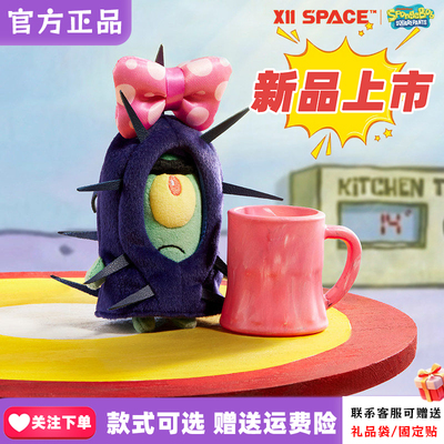 【X11现货】超美味！欢迎来到比奇堡居民毛绒盲盒海绵宝宝2.0新品