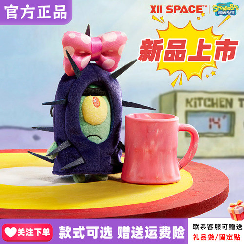 【X11现货】超美味！欢迎来到比奇堡居民毛绒盲盒海绵宝宝2.0新品