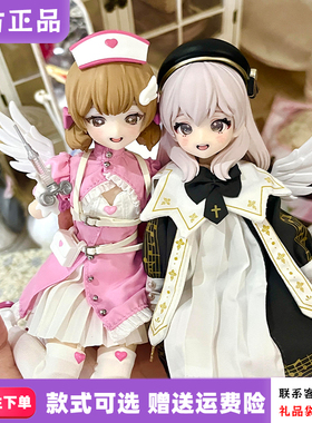 【现货速发】光魇双生mjd盲盒特六可动人偶娃娃bjd潮玩摆件女生