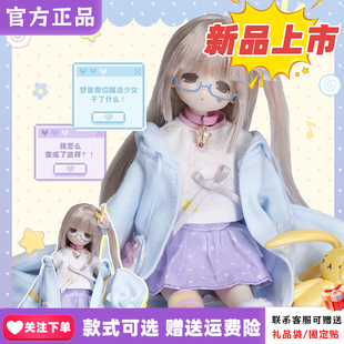 正版变身电器街二代PekoPeko特六BJD盲盒可动人偶手办换装摆件礼