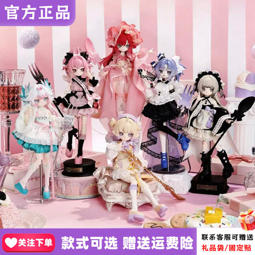 正版KIKURA时序回音二代节气美食BJD盲盒8分可动人偶娃娃手办摆件