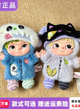正版奇梦岛WAKUKU四代哇库库的手工世界盲盒可爱毛绒挂件礼物周边