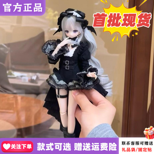 【正版首批】星期六少女周刊盲盒特六BJD植发可动人偶娃娃新品女