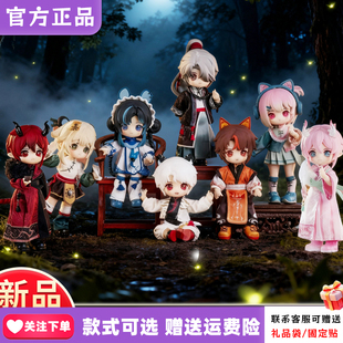 【现货】玩乐寻潮Nagi兽仔云墟记盲盒异色幻境录BJD可动人偶摆件