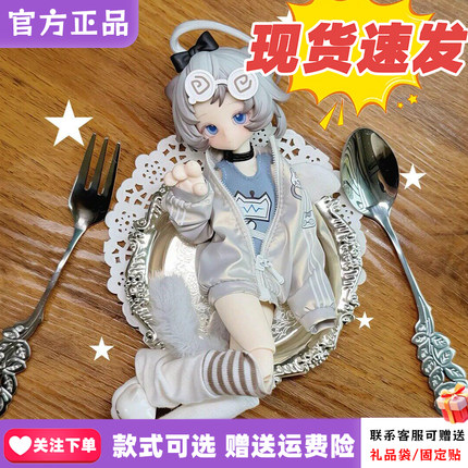 【现货速发】喵喵喵次方8分BJD盲盒潮玩周边可动人偶摆件手办正版