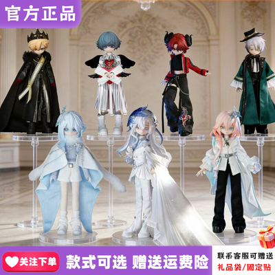 谜塔猫匣8分BJD全男角色盲盒