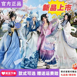 正版首批悸动瞬息风月千年特六bjd盲盒潮玩可动人偶周边新品摆件
