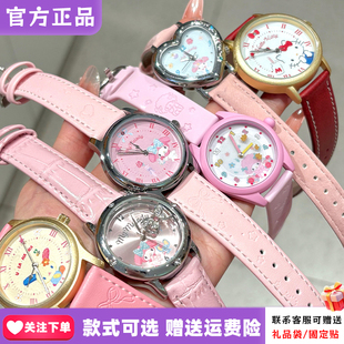 正版TOPTOY三丽鸥My Room系列手表腕表盲盒HelloKitty礼物女新品