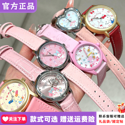 正版TOPTOY三丽鸥MyRoom联名手表盲盒美乐蒂HelloKitty腕表礼物女