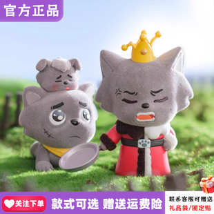 【现货】X11喜羊羊与灰太狼青青草原的日常系列盲盒潮玩桌面周边