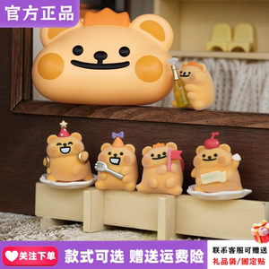 玩乐主义小熊虫甜心派对盲盒
