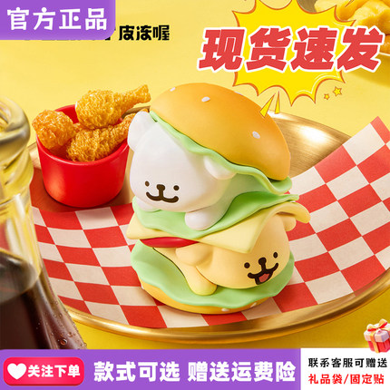 现货PLZDOT线条小狗快餐店盲盒mini可爱餐厅摆件周边新品生日礼物
