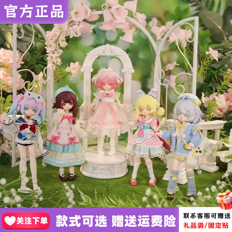 【现货】星愿少女8分BJD盲盒逃跑的星愿可动人偶可爱手办摆件