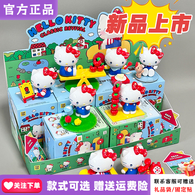 TOPTOY三丽鸥Hello Kitty盲盒经典重现系列潮玩周边桌面摆件玩具