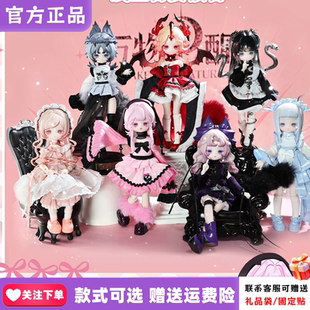 首批露露灵物语二代万物初醒盲盒8分BJD可动人偶可爱桌面摆件礼物