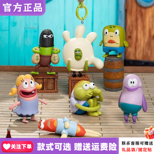 【X11首批】海绵宝宝比奇堡Plzdot小鱼民渔盲盒丑美美鱼桌面摆件