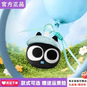 现货FUNISM/玩乐主义罗小黑盲袋黑咻黑咻毛绒捏捏盲潮玩毛绒挂件