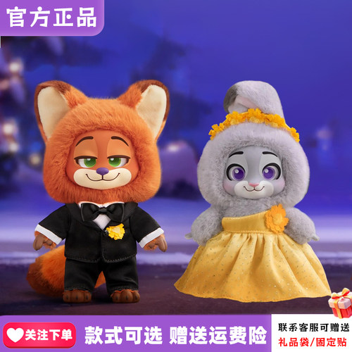 【现货】TOPTOY迪士尼疯狂动物城2新旅程盲盒毛绒朱迪尼克玩偶女