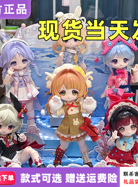 COME4FREE邦倪兔兔梦匣BJD盲盒特体六关节可动人偶可爱桌面摆件
