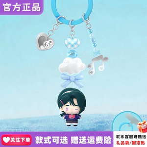 漫娱贩异形舞台米粒挂链盲盒