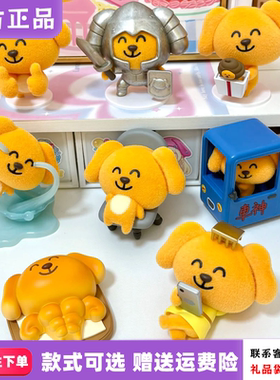 52TOYS大笨狗笨你而来系列盲盒可爱毛绒桌面摆件女生抽象礼物周边