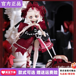 【新品】咩绮meki造物之心盲盒12分bjd周边可动人偶女生礼物