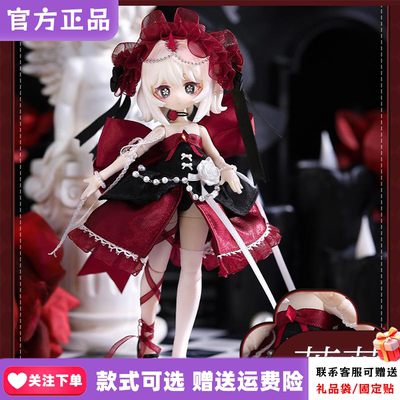 【现货】咩绮meki造物之心盲盒12分bjd周边关节可动人偶女生礼物