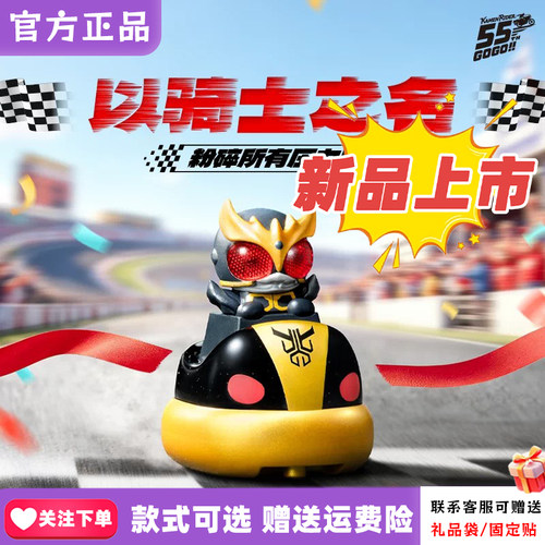 【现货】playLab联名假面骑士键帽盲盒第二弹机械键盘DIY潮玩摆件