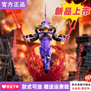 正版现货玩乐主义EVA补完计划第二弹盲盒新世纪福音战士手办摆件