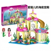 适用乐高积木女孩子益智拼装 公主迪士尼系列别墅城堡6 12岁玩具