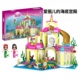 适用乐高积木女孩子益智拼装 公主迪士尼系列别墅城堡6 12岁玩具