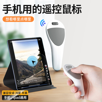 懒人抖音视频蓝牙无线手指鼠标创意个性USB充电手机遥控鼠标