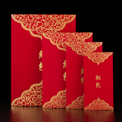 加大随礼结婚红包份子生日袋利