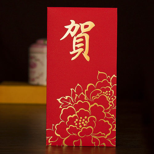 贺字加厚烫金红包大号千元生日过寿祝寿开业庆典祝贺红包袋利是封 - 封面