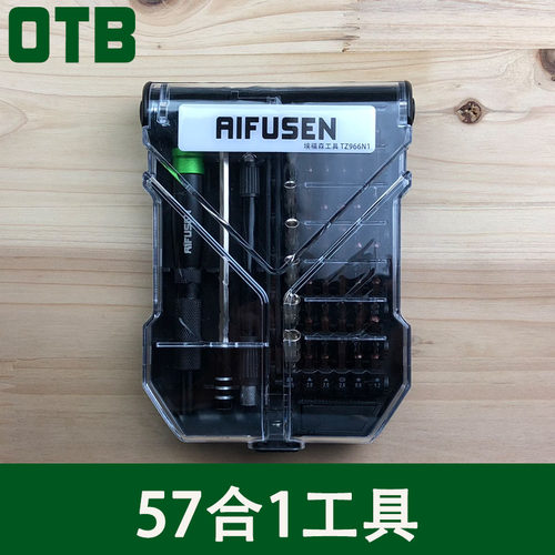 Y字螺丝刀1.5六角梅花T2T3T4T5T6五角星五花1.2起子三角形1.8改锥