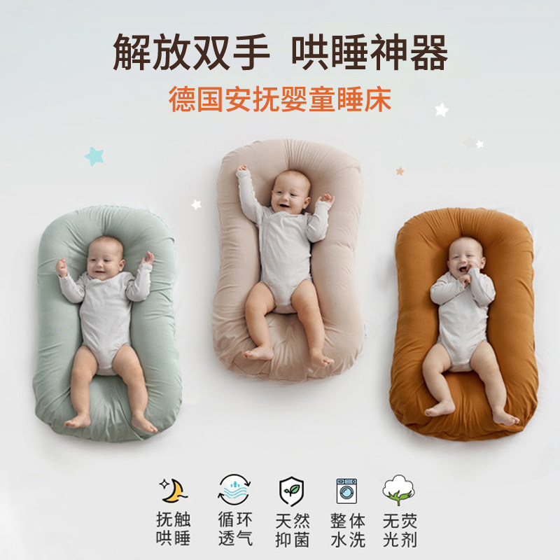 防惊跳防压床中床菟贝兔舒适宝宝
