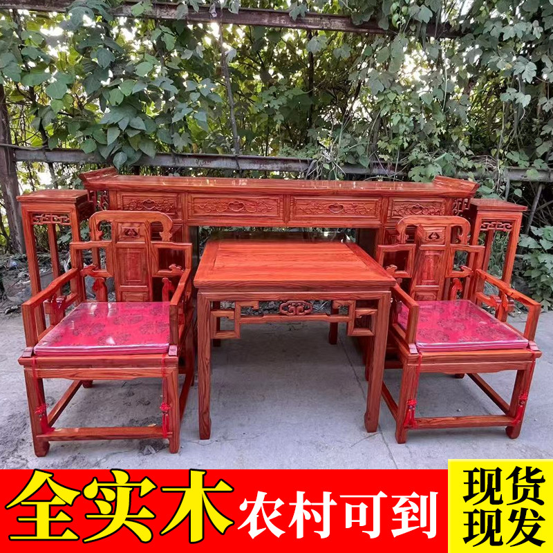 实木供桌仿古条案佛台家用神台农村中堂桌供台中堂四六件套贡桌
