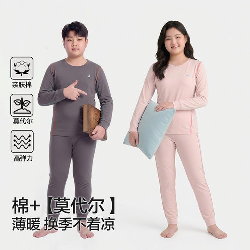 胖童秋衣秋裤秋冬季女童保暖内衣套装男童打底衫棉莫a类加肥加大