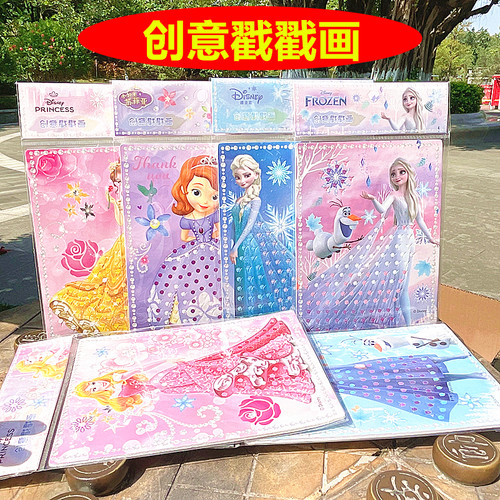 童钻石画DIY满钻手工趣味贴